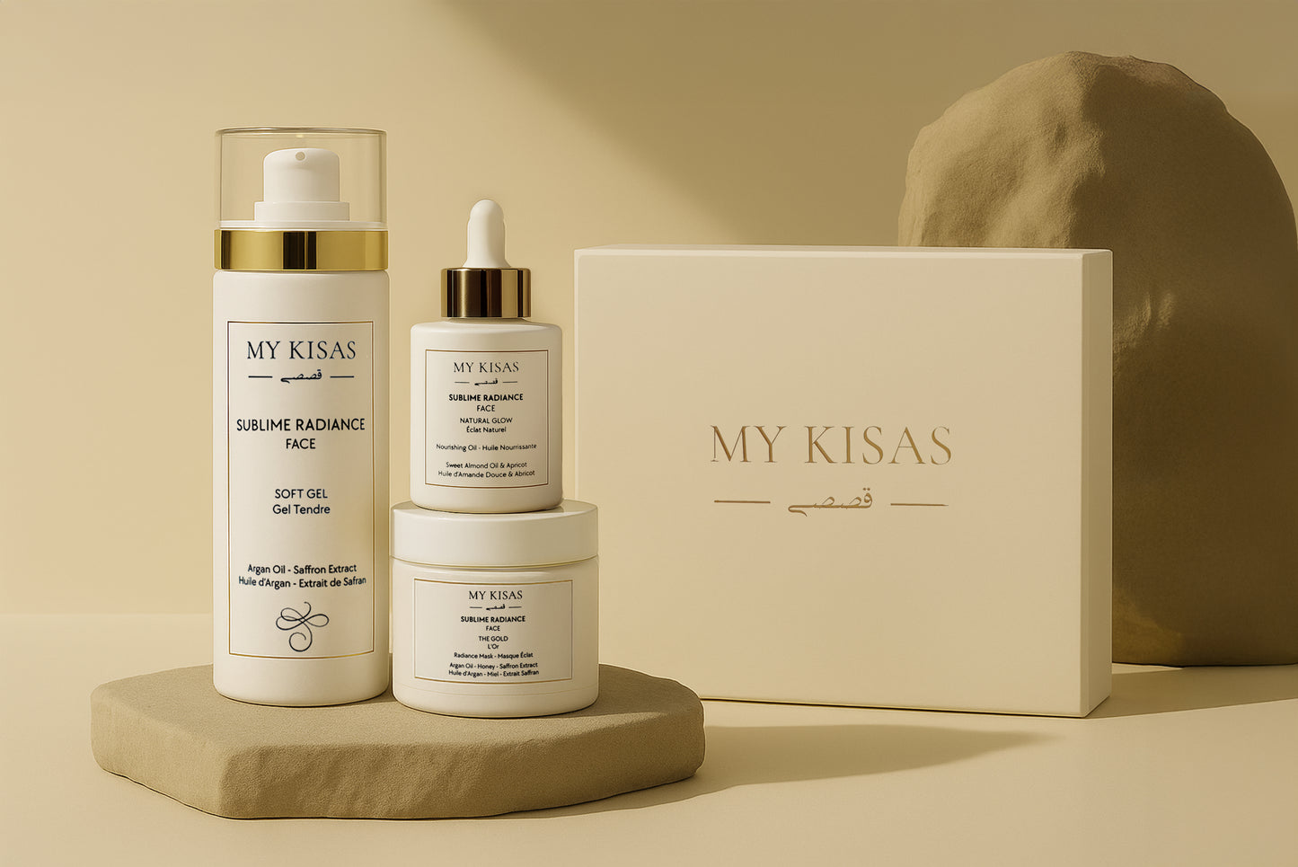 سر سامي للعناية بالوجه