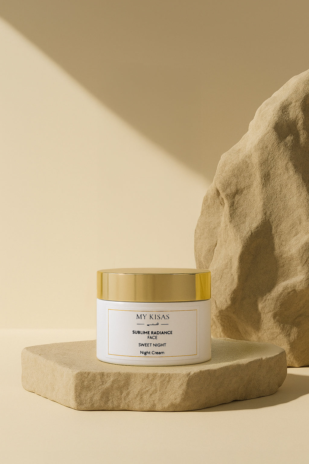 سويت نايت - كريم ليلي بزيت الأرغان وشمع العسل وزبدة الشيا ٥٠ مل