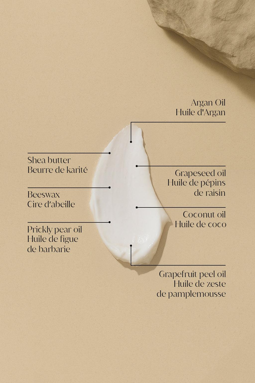 سويت نايت - كريم ليلي بزيت الأرغان وشمع العسل وزبدة الشيا ٥٠ مل