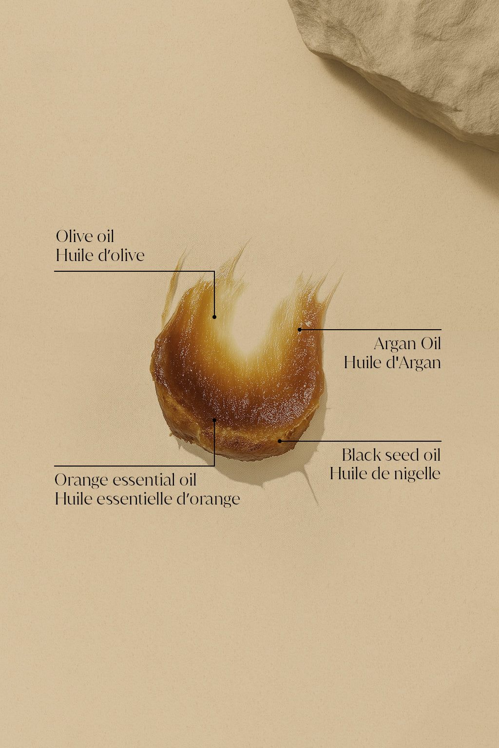 صابون أسود مكثف - بزيت الأرغان، زيت الزيتون الأسود، زيت البرتقال العطري، زيت الحبة السوداء 250 مل